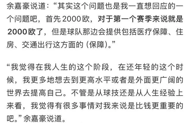 不光是理想, lay, 证明自己能 不光是理想, lay, 证明自己能